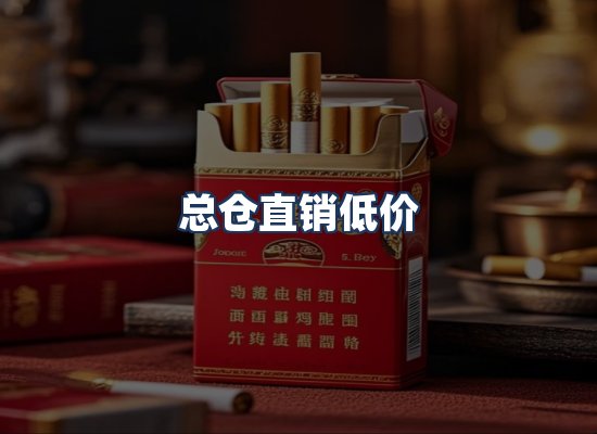 直发优势